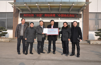 Сердечно поздравляем Торговая марка ＂GOODENG MACHINE＂ считается Известной торговой маркой Китая.